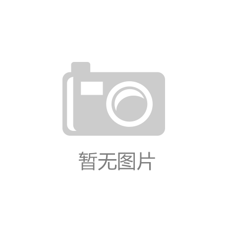 钟山县人民检察院召开2019年度总结表彰大会‘jbo竞博官网’